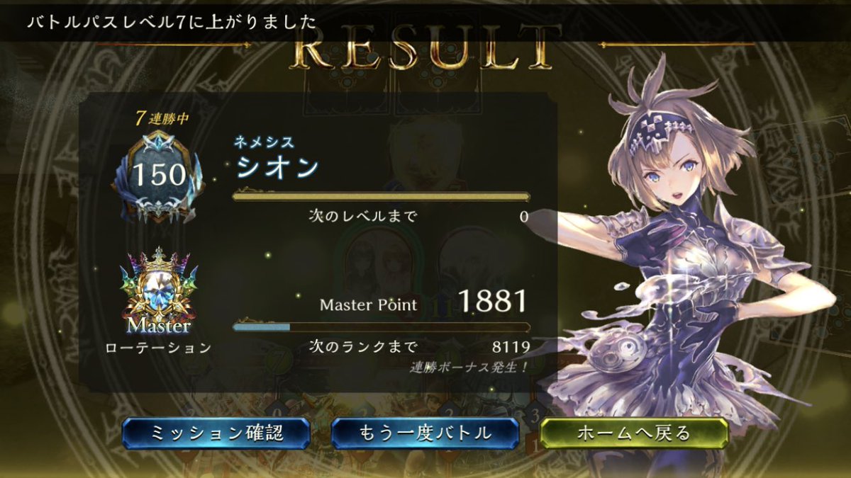 つよつよカッティス〜