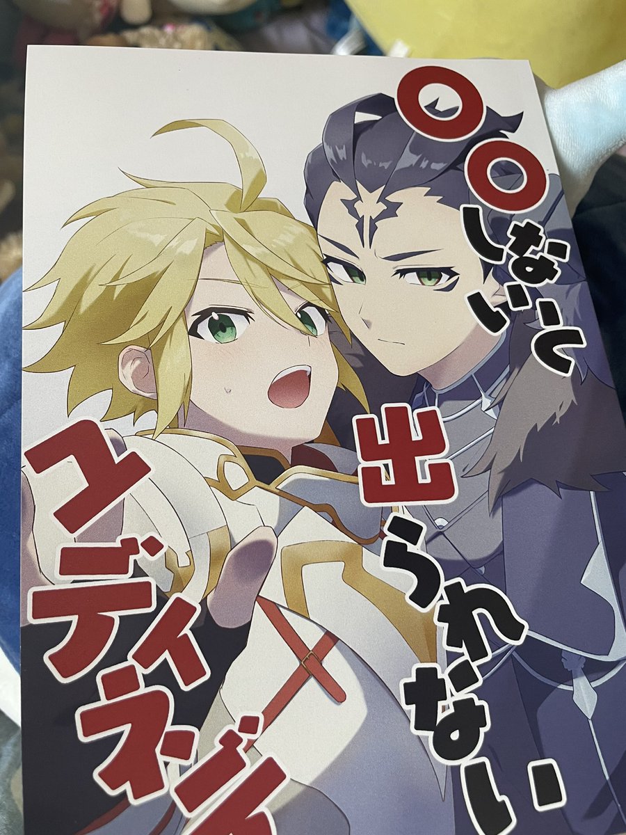 D_fruit3's tweet photo. ユディネデ本届きし者になった💛🖤 https://t.co/vle1FSK81R