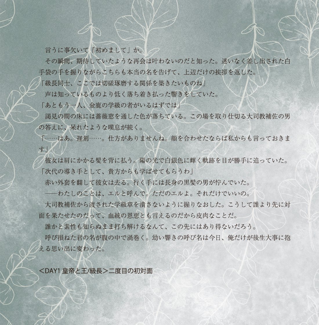 aliceblue_s's tweet photo. #DimigardChallenge
<DAY 1 皇帝と王/級長> https://t.co/hT6GqJ4tTX