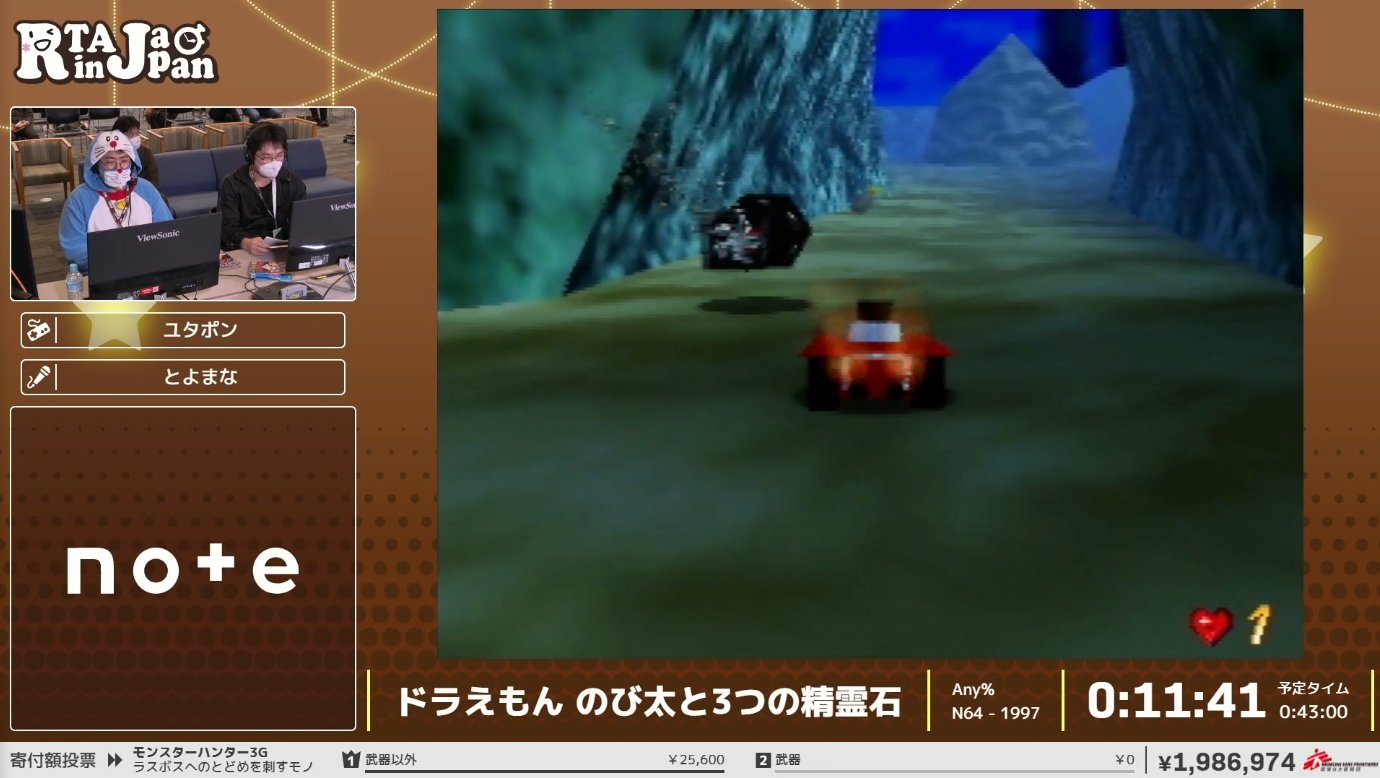 ゲームやりこみ学会 on X: 