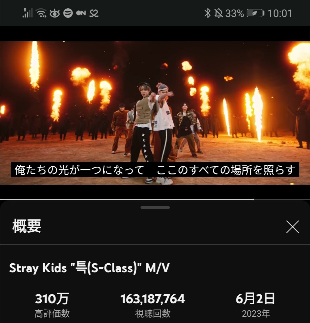 sun_colour_fish's tweet photo. 3STARめ。スキズが放つ光は、キラリ☆なんてレベルではなくて、内なるエネルギーを爆発させた光なのかな。眩くて、熱くて、暖かさが残る。
あ…星の光も、遠くで爆発してるのか…。

珍しく考察系オタク化する、counting stars ミュスTime。
#S_ClassToTheStars 

…CIRCUSも火ぃ吹きまくってた🤣 https://t.co/I8iFLxTWrr