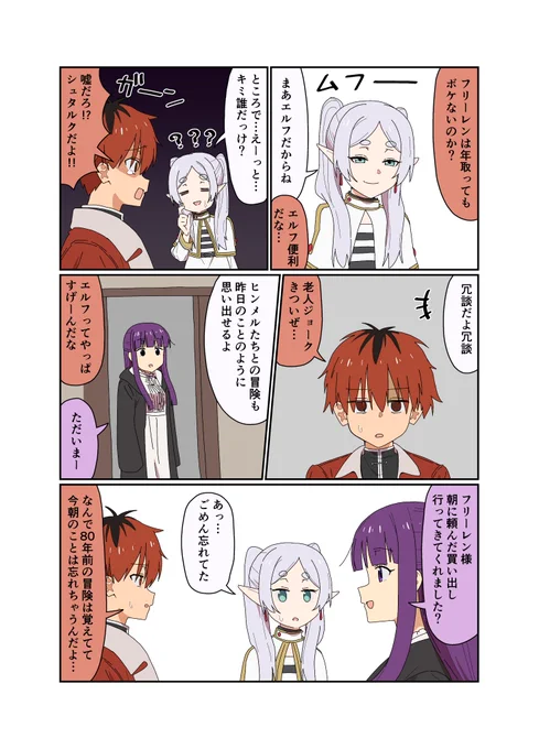 診断されちゃった