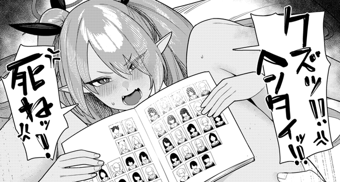 冬コミ新刊お気に入りポイント:イオリに卒業アルバムを見せてもらいながらのラブラブH♡

C103 1日目は 西地区 た-02aへ是非是非!
電子版も同日配信開始なので良ければどうぞ!
DLsite:https://t.co/89mB1DXcAI 