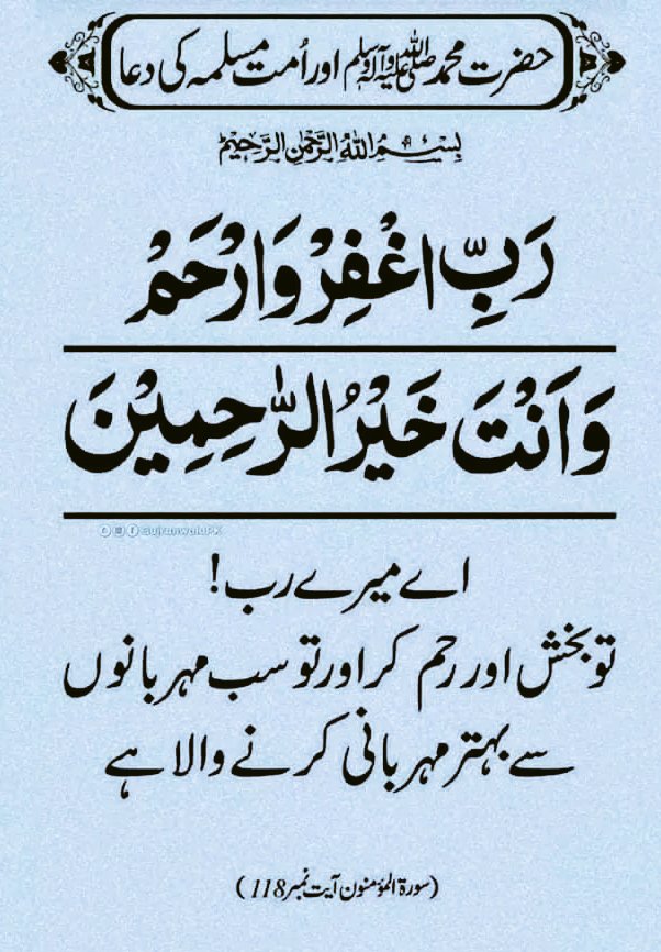 its__shai's tweet photo. اَلسَلامُ عَلَيْكُم وَرَحْمَةُ اَللهِ وَبَرَكاتُهُ
ایمان بخیر زندگی

#its__shai 
#سرمایہ_زیست https://t.co/1O6YvEZeCi