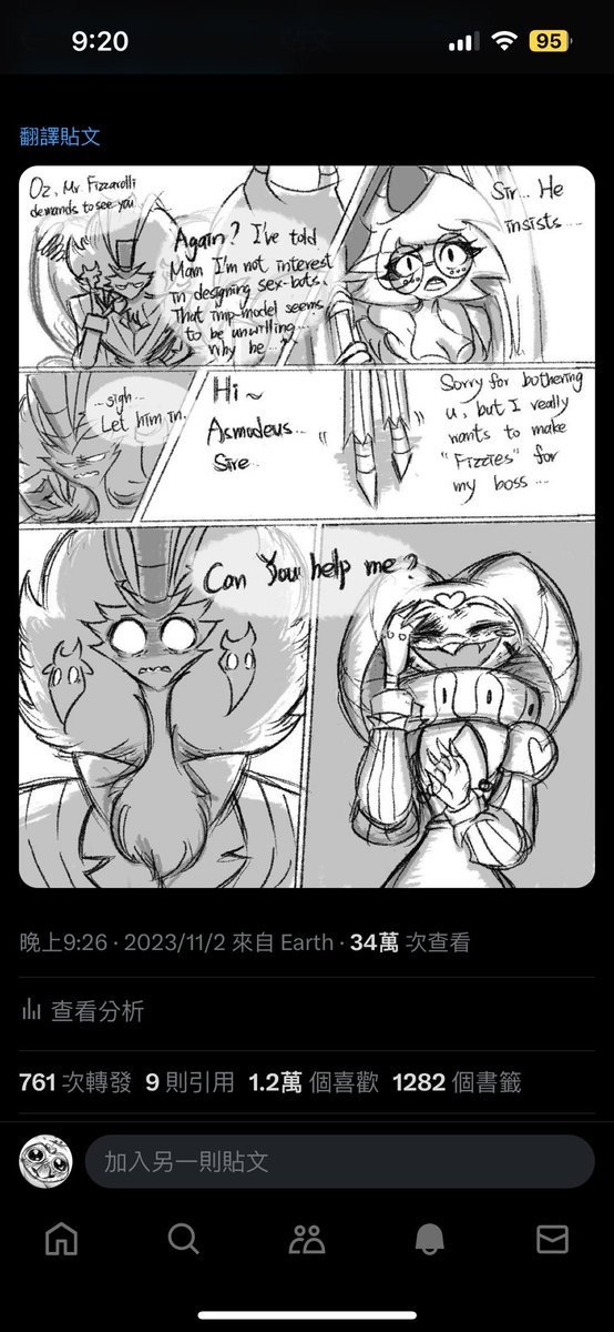 dude47777's tweet image. Mine is small comic named “Fizzies”
Thanks for liking my angst mind,loving the pain😂😂😂😂