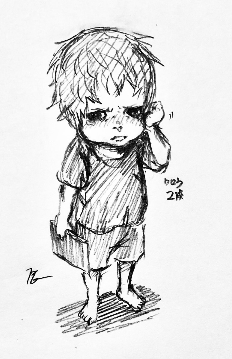 子供… 