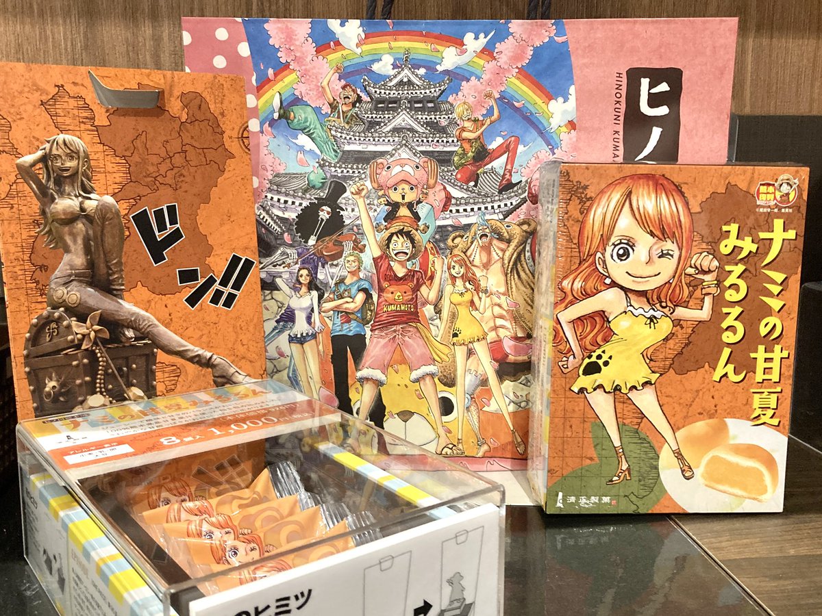 熊本県内限定】 ルフィのいちょうパイ 8枚入り ゾロのチョコチップ