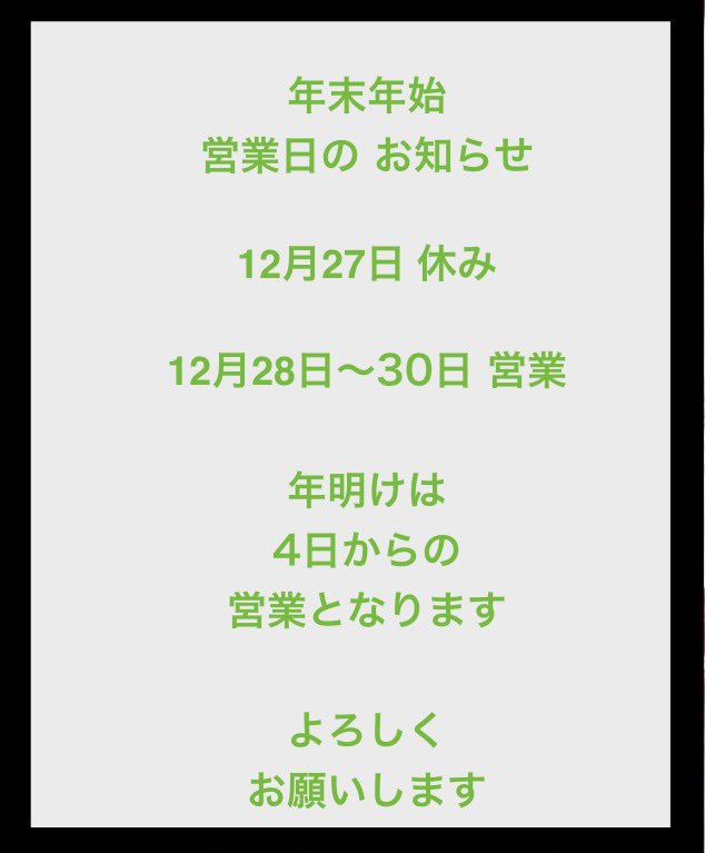 egamin36's tweet photo. https://t.co/dwEUn507Vv