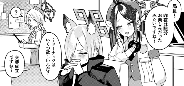 尾刃カンナ容疑者、取調室で隠れて先生とセックスしていたのがバレた結果…♡  『びゅる〜っ♡アーカイブ 合同版vol.2』、間も無く電子版の配信開始です! DLsite:https://www.dlsite.com/maniax/announce/=/product_id/RJ01135989.html