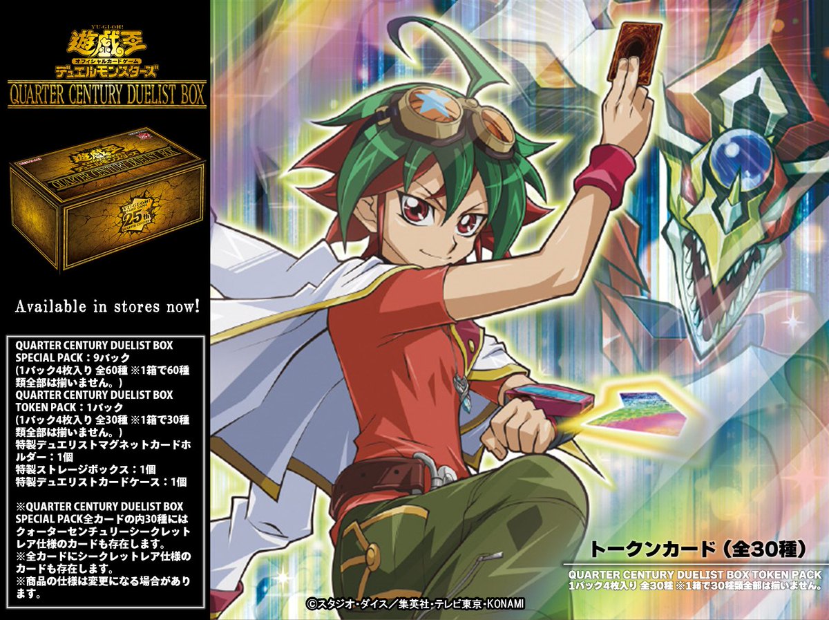 公式】遊戯王OCG on X: 公式】遊戯王OCG on X: