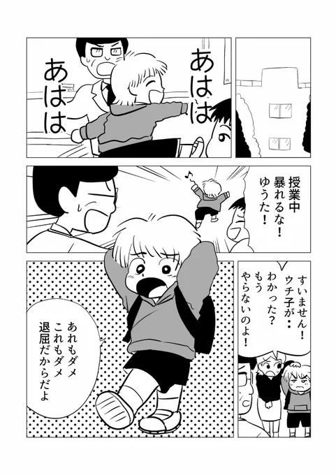 【12/27の特集】

【漫画】家族でも友達でもない人(作:逆襲)
続きはこちら→https://t.co/Dud24JUtVz

家庭に「何か」がやってきたお話 