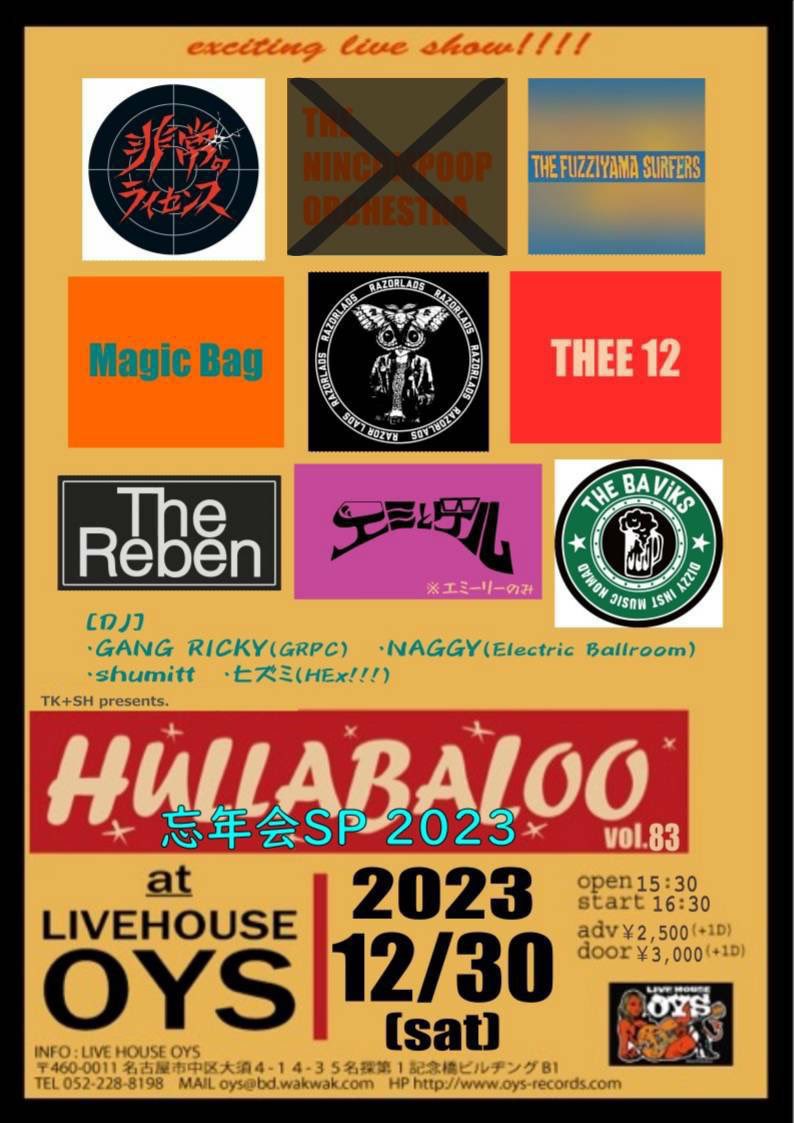 camelliapunk's tweet photo. 2023年12月30日(土)@大須OYS
『HULLABALOO vol.83忘年会SP』
👠今年最後はコチラで踊りまーす❗️ https://t.co/NIGPsen4cj