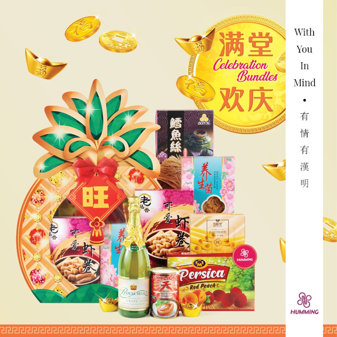 HummingFlowers's tweet image. 旺来福来!  It's never too early to usher in the Chinese New Year with our festive Celebration Bundles. 🍍Huat ah! Celebrate the new year with our CNY gift hampers here: bit.ly/HummingCNY24 or call 6844 2222!

#HummingFlowersAndGifts #有情有漢明  #WithYouInMind #ChineseNewYear