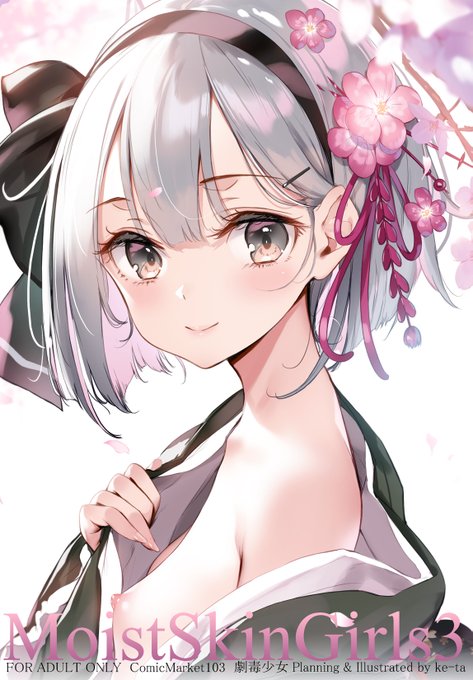 新刊と抱き枕カバーの通販をメロンブックス様に登録しました。
抱き枕カバーの予約期間は12月31日18時から1月20日までとなります。
お品書きは29日になります。(まだ作業中・・・)申し訳ありません。 