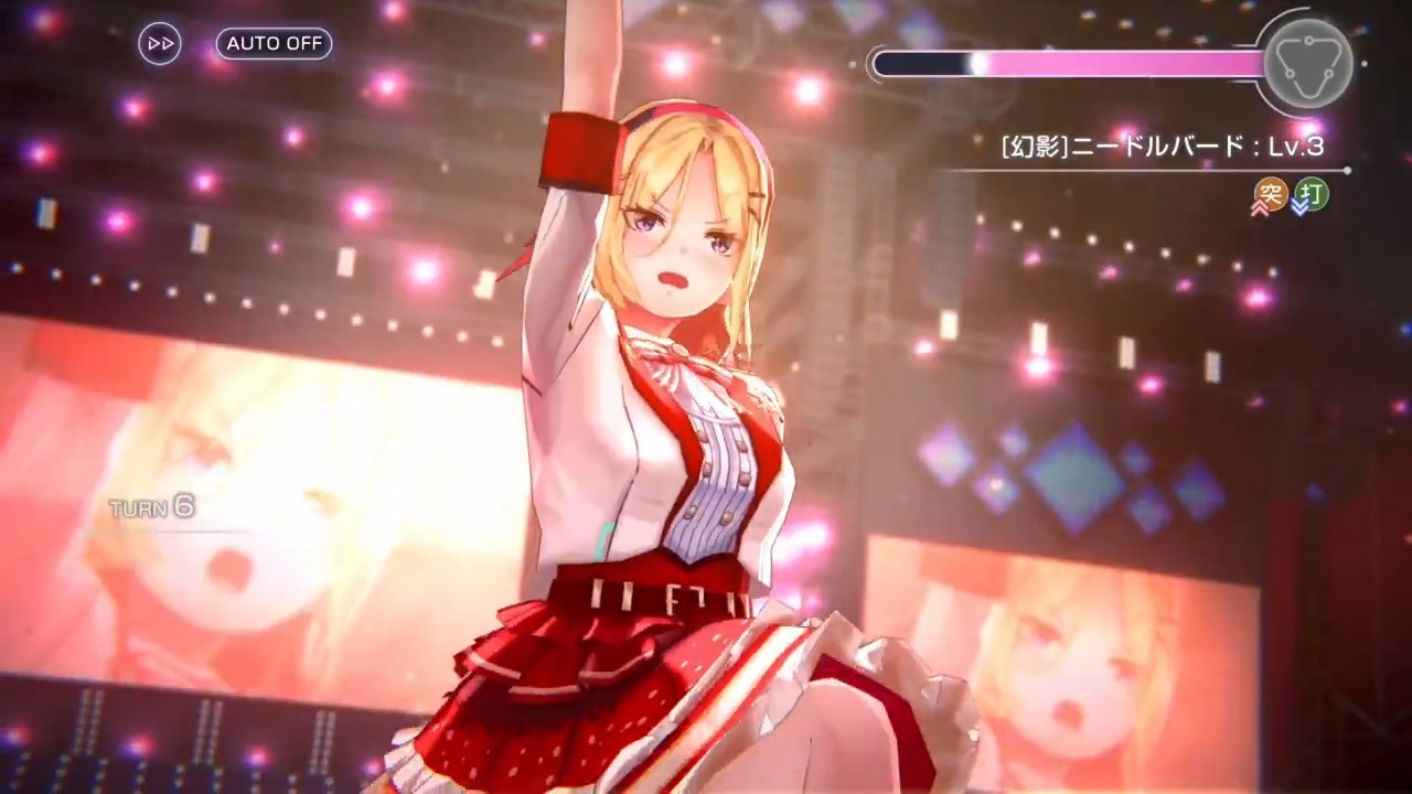 【ヘブンバーンズレッド】水瀬いちご - SS[君の瞳にコロしてる] #ヘブバン #shorts