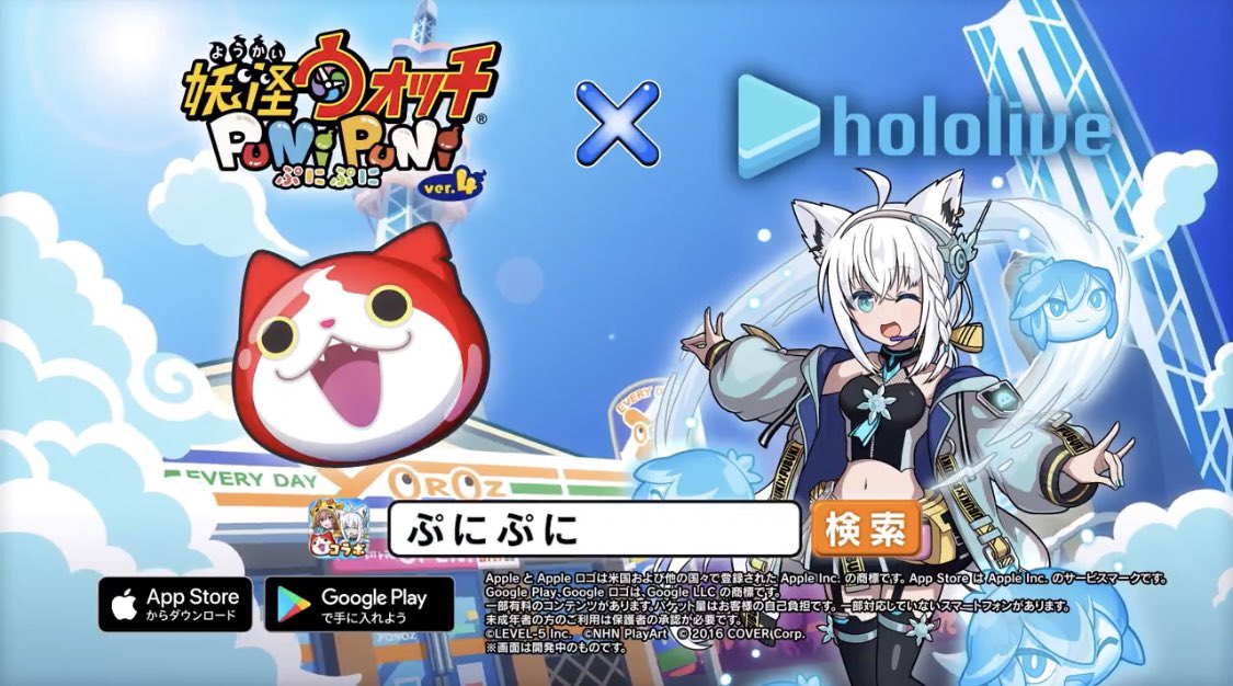 bluepresentpro's tweet image. ／
『#ホロライブ』コラボ第3弾
　1/1（月）より開催！
＼

コラボに備えてワイポ貯めましょう！！！

 🅿️１５０００Ｙpt 🅿️
   を1名へプレゼント🎁

参加賞の配布もあります🌟

✅応募方法
①フォロー＆RT
②ほしいキャラリプ！

 #ぷにぷに