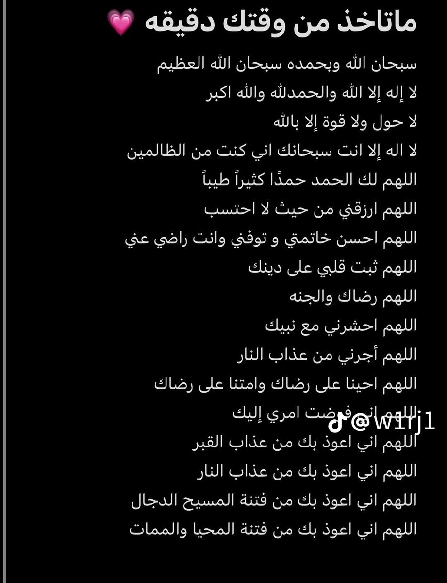 xi5_ix's tweet photo. #سبحان_الله_العظيم https://t.co/6FykYMD21m