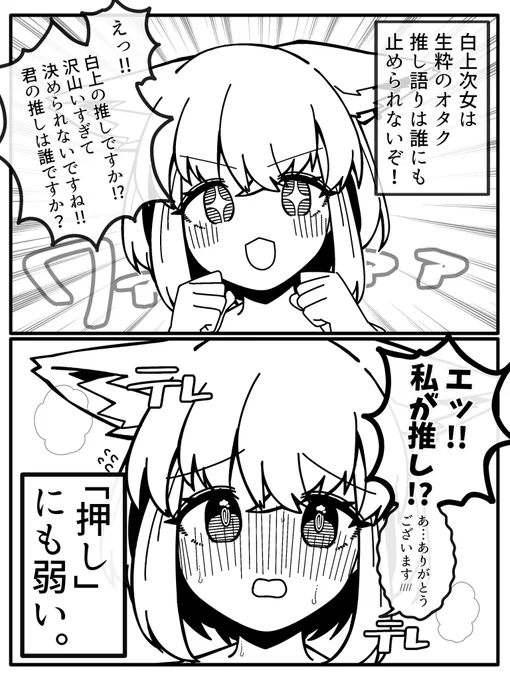 @natsuiromatsuri まつりさんこんにちわ!!!
白米キムチと申します!!

漫画風イラストお描きできます!
いつでもご相談ください! 
