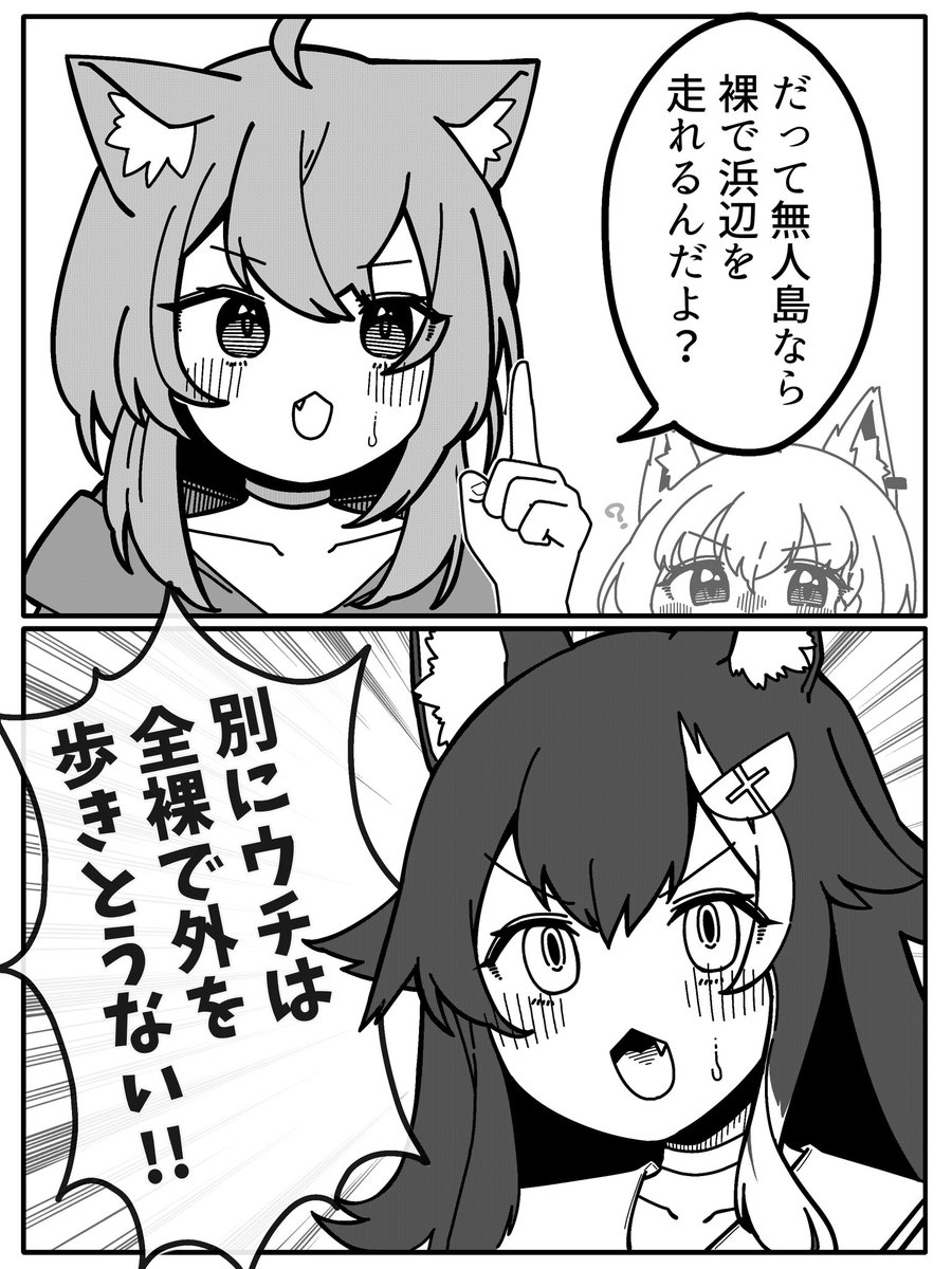 @natsuiromatsuri まつりさんこんにちわ!!!
白米キムチと申します!!

漫画風イラストお描きできます!
いつでもご相談ください! 