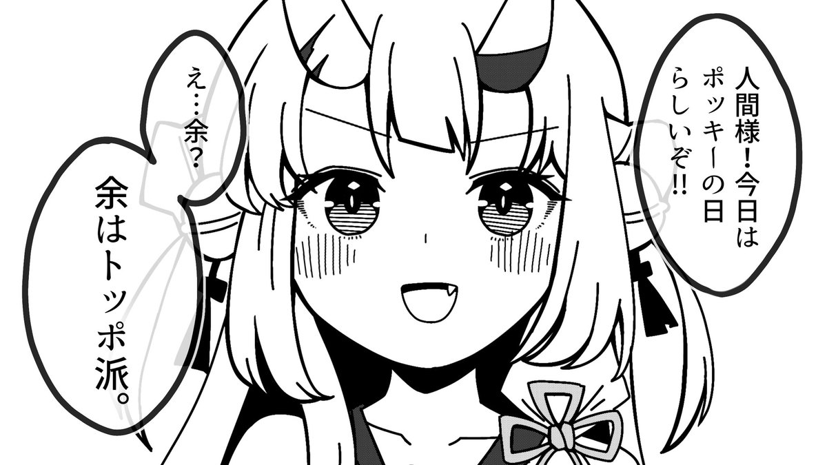 @natsuiromatsuri まつりさんこんにちわ!!!
白米キムチと申します!!

漫画風イラストお描きできます!
いつでもご相談ください! 