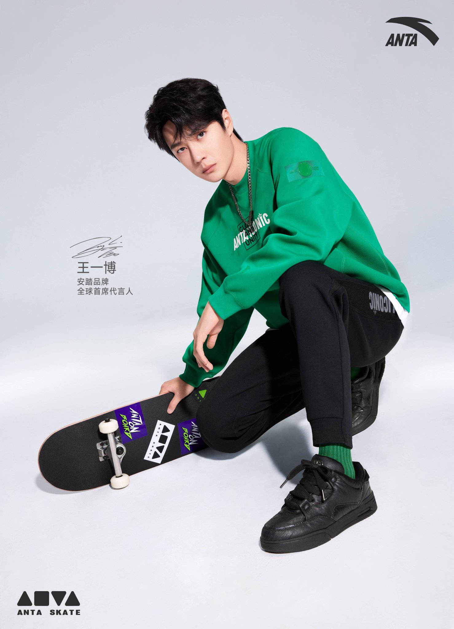 Wang Yibo • 王一博• WYB 💚 Rose on X: 