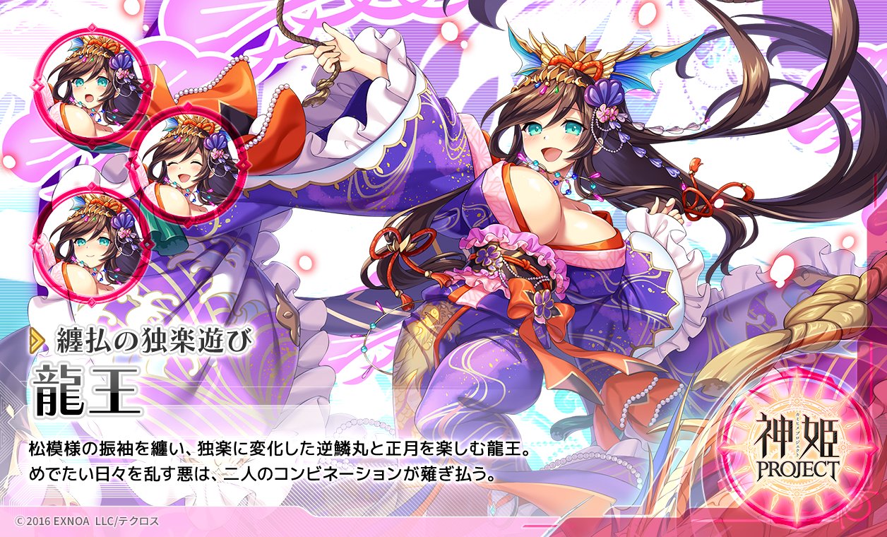 神姫PROJECT（公式） on X: 