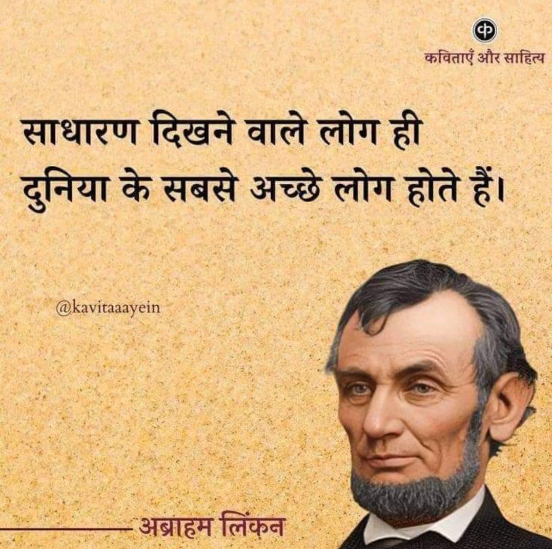 #lifelessons 
#goodmorning