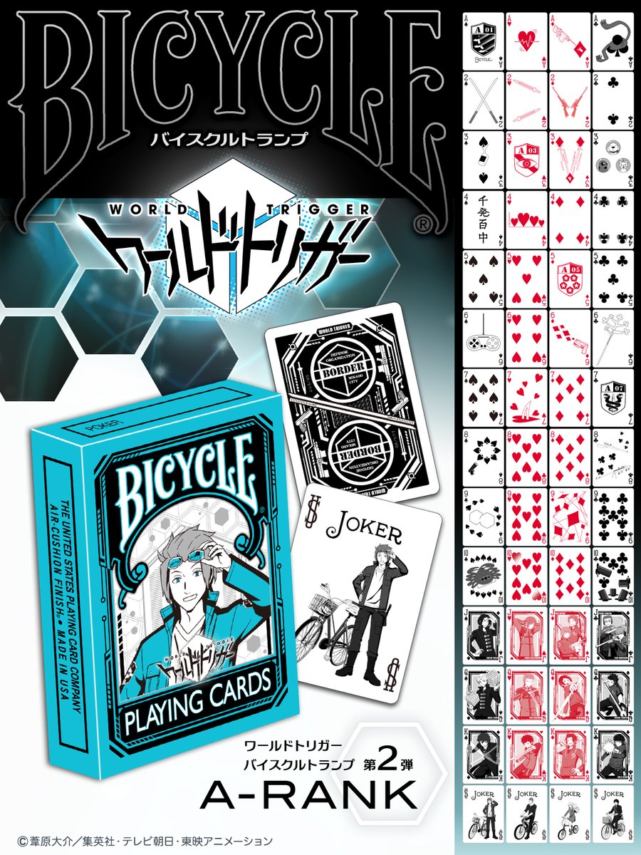 GCUcJlqbUAAkhfm.jpg?format=jpg