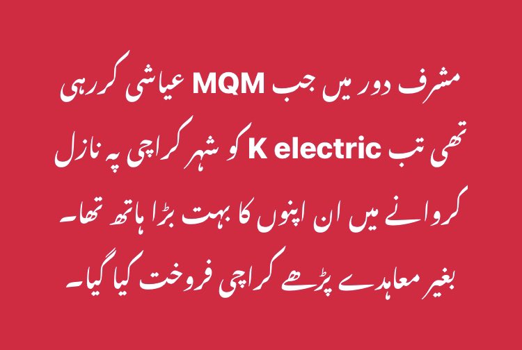 MatrukaSindh's tweet photo. #MQMcrimes https://t.co/tOXfLtJgav