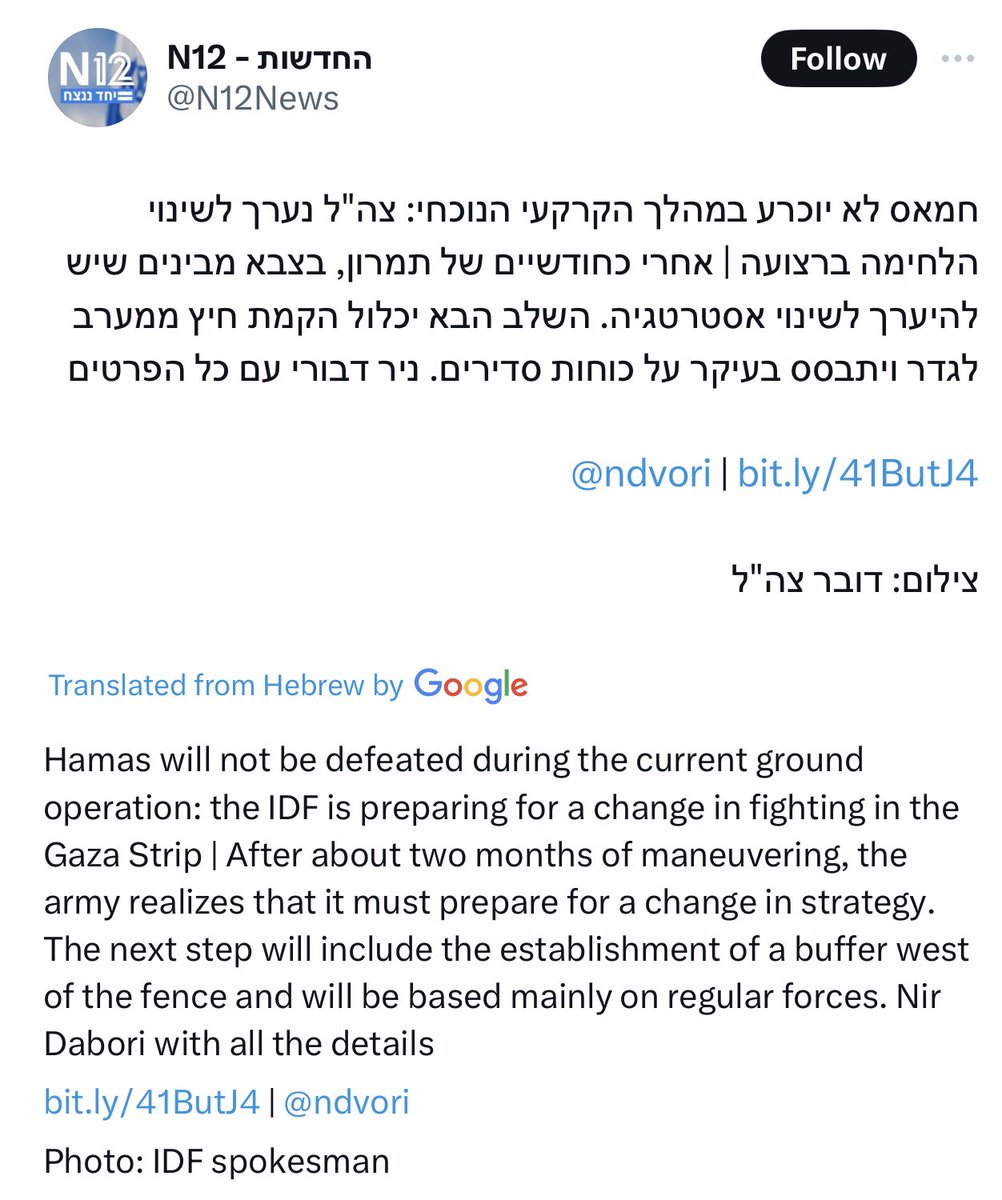 Israel officially admits that Hamas won’t be defeated. 

Netanyahu has failed to achieve both his stated goal of Hamas’ annihilation and his unstated goal of forcing Gaza’s population into the Egyptian Sinai. 

He has, however, succeeded in destroying Gaza, killing 27,000+