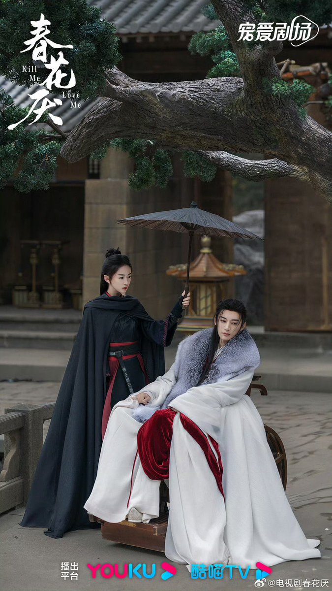 cdrama casting rumours (@cdramarumours) / Posts / X