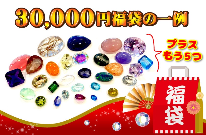 TOYO_Loose's tweet photo. 【拡散プレゼント】

東洋ルース初のクラファンプロジェクト開催中！

リターンは東洋ルース最後の福袋！

お申し込みはこちら！
https://t.co/lgWhj4pQPV 

このポストをリポスト&amp;いいねをしてくれた方5名にリターンになっている1万円の福袋をプレゼント！

10日締切。
当選者に翌日DMします。 https://t.co/OyedBOf2Ll