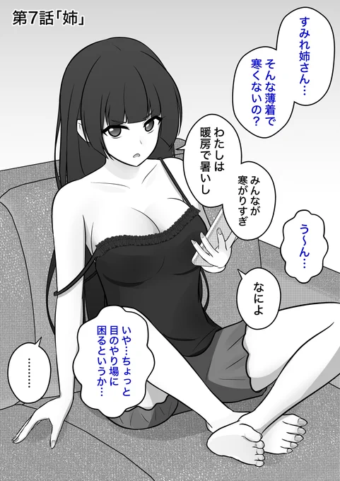 【再掲】プロローグの1話〜41話 (5/25) 