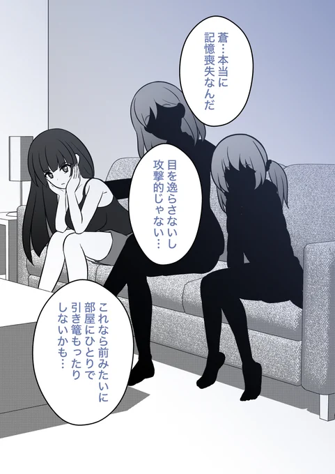 【再掲】プロローグの1話〜41話 (4/25) 