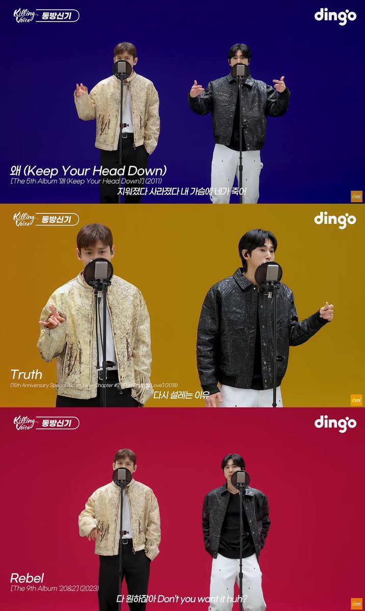 TVXQ's tweet photo. 동방신기, ‘킬링보이스’ 출격..데뷔 20주년 역사 총집합

https://t.co/MOEIAV3AeN

#동방신기 #TVXQ! #東方神起
#유노윤호 #UKNOW #최강창민 #MAXCHANGMIN
#TVXQ_20n2 #20n2 https://t.co/j3hJ2H0lbQ