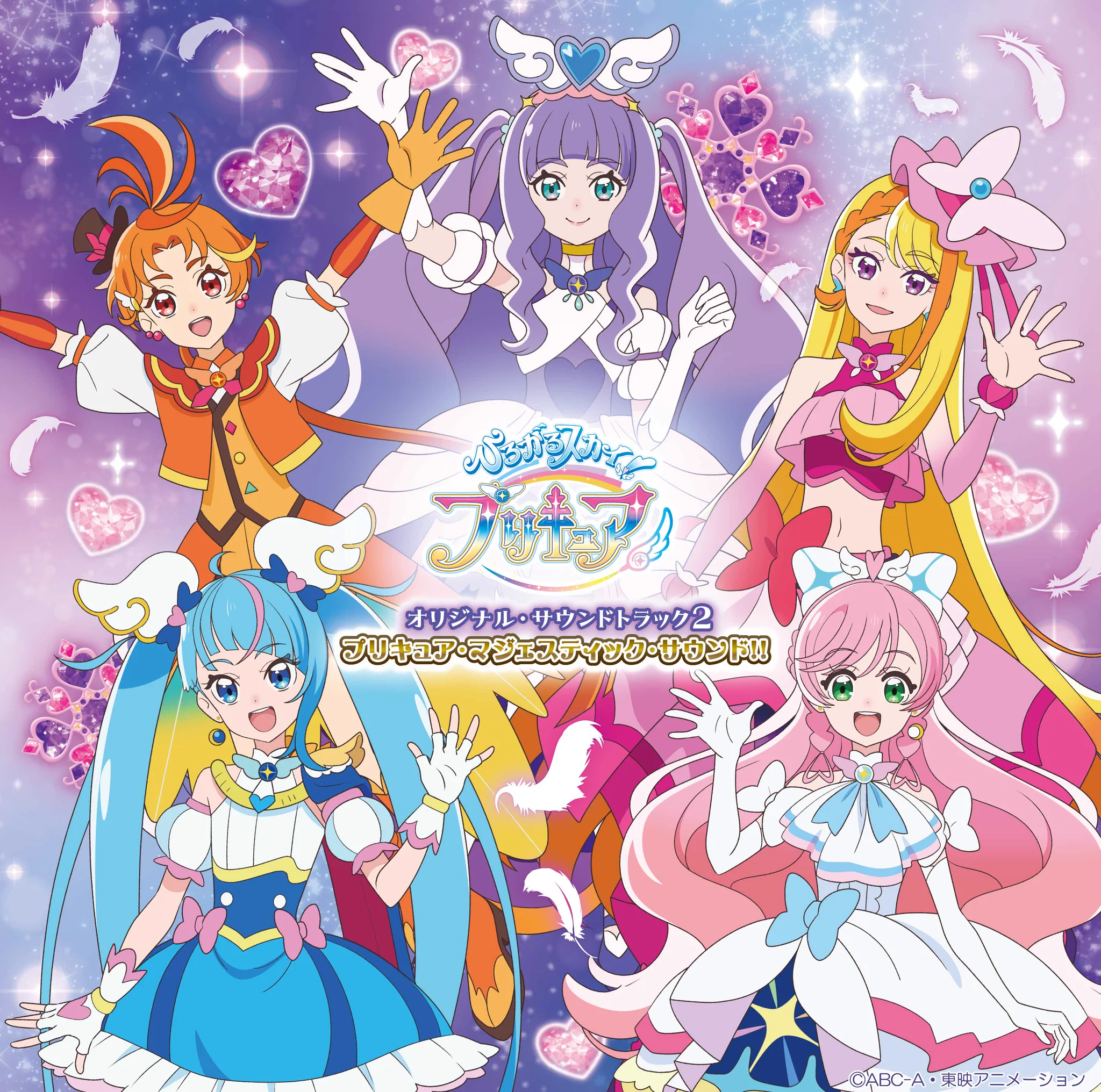 プリキュア音楽＆映像商品公式 on X: 