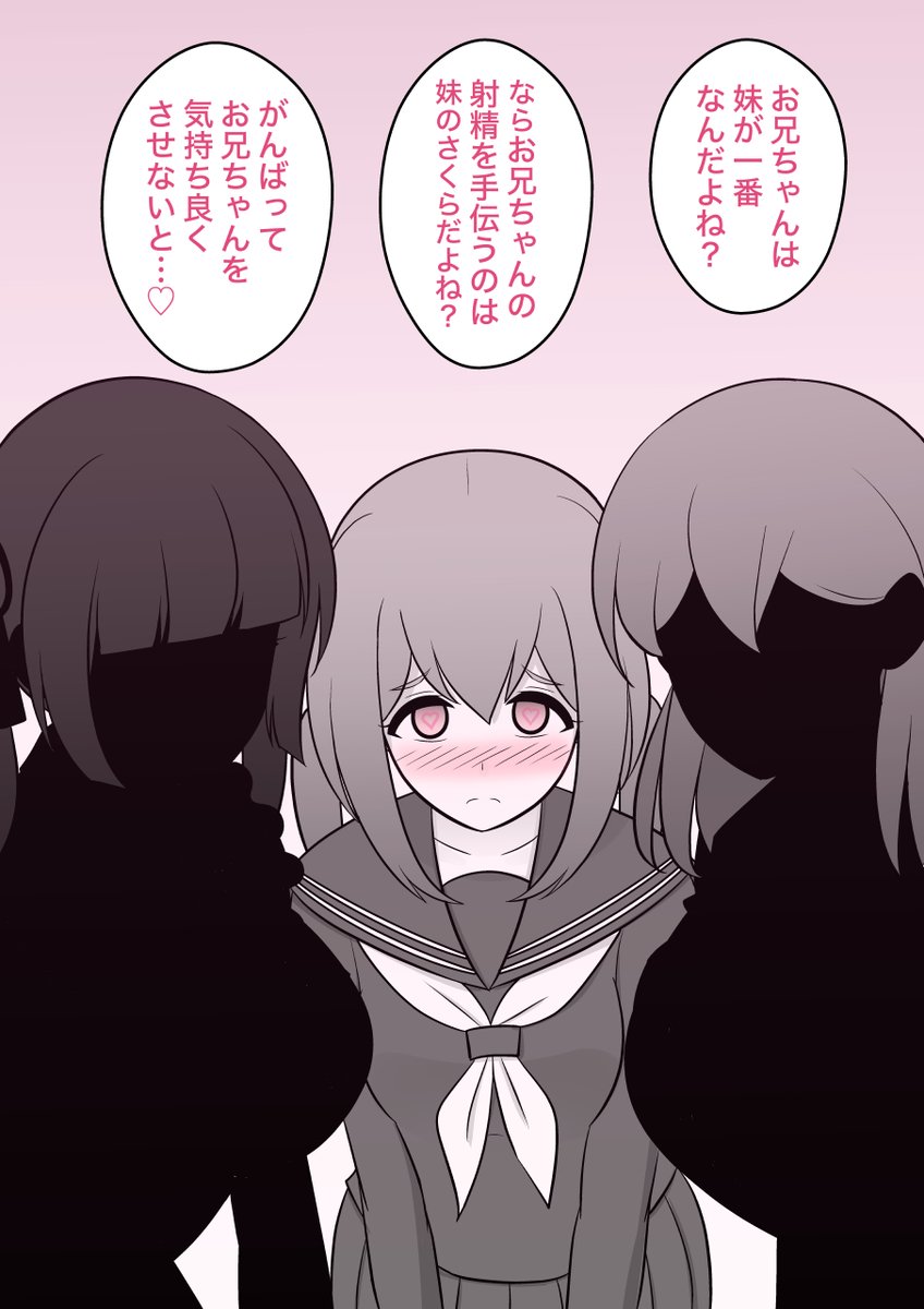 【再掲】プロローグの1話〜41話 (14/25) 