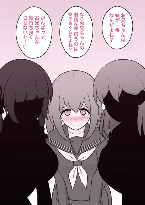 【再掲】プロローグの1話〜41話 (14/25) 