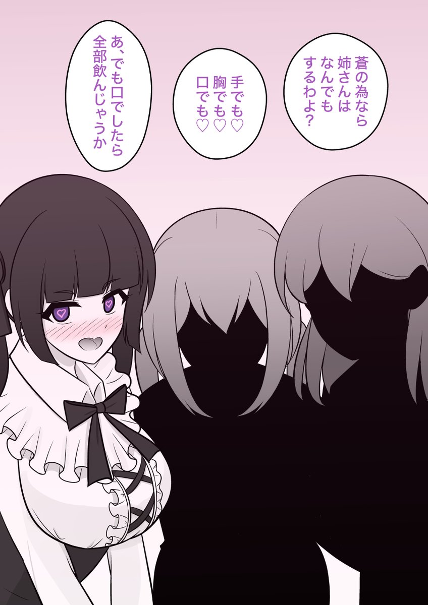【再掲】プロローグの1話〜41話 (14/25) 
