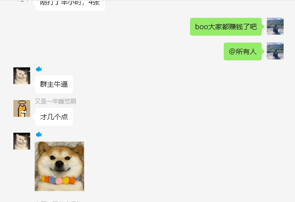 bolloeth's tweet photo. 凌晨在群里叫群友买 $boo ，还直接打电话的那种，这服务也是到位了吧！群友基本上都翻倍了，虽然不多，赚点小钱还是可以的。 一个群友4sol的成本，直接干到了22sol。一晚上小赚2000刀，收益还是不错的。

我op链的成本平均0.003左右，但是被全链猫这个傻逼fud了，直接割肉。气死了，还好姨太和sol还在 https://t.co/ItGnSHKqHj