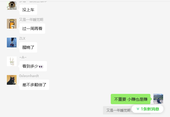 bolloeth's tweet photo. 凌晨在群里叫群友买 $boo ，还直接打电话的那种，这服务也是到位了吧！群友基本上都翻倍了，虽然不多，赚点小钱还是可以的。 一个群友4sol的成本，直接干到了22sol。一晚上小赚2000刀，收益还是不错的。

我op链的成本平均0.003左右，但是被全链猫这个傻逼fud了，直接割肉。气死了，还好姨太和sol还在 https://t.co/ItGnSHKqHj