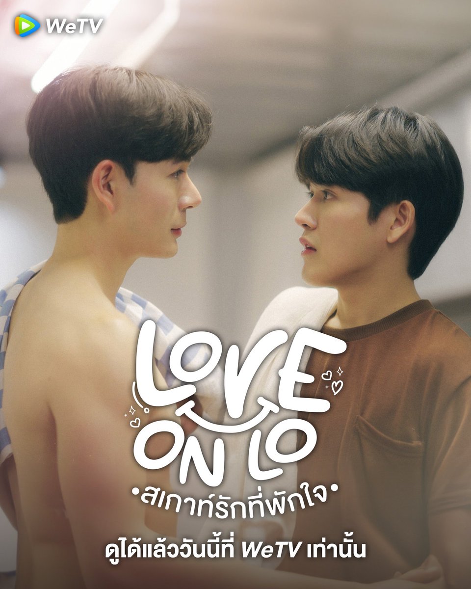 Raikantopinido's tweet photo. #LoveOnLo disponibles ambos episodios en #WeTVth
📎 https://t.co/2m7QmPRMLA
Cuando personas con personalidades muy diferentes tienen que permanecer en la misma habitación. Sus diferencias provocaron sentimientos mutuos.
#WeTVซีรีส์วาย #DoubleMStudio #DoubleM https://t.co/uCnRaFaCZE