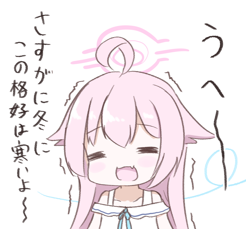 #ブルアカ 