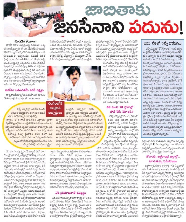 GCUi04YboAAArum?format=jpg&name=900x900