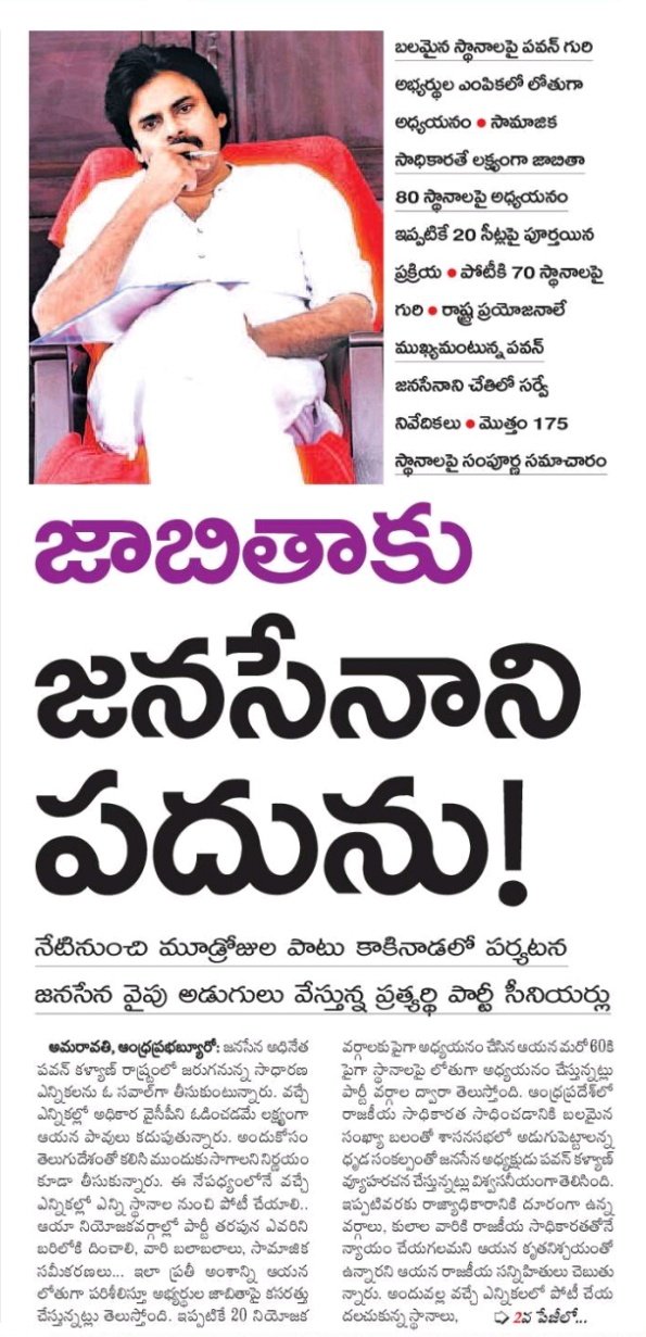 GCUi0XyboAA3gBf?format=jpg&name=large