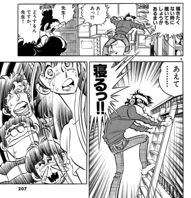 小山宗祐 Sousuke Koyama さんのマンガ ツイコミ(仮)