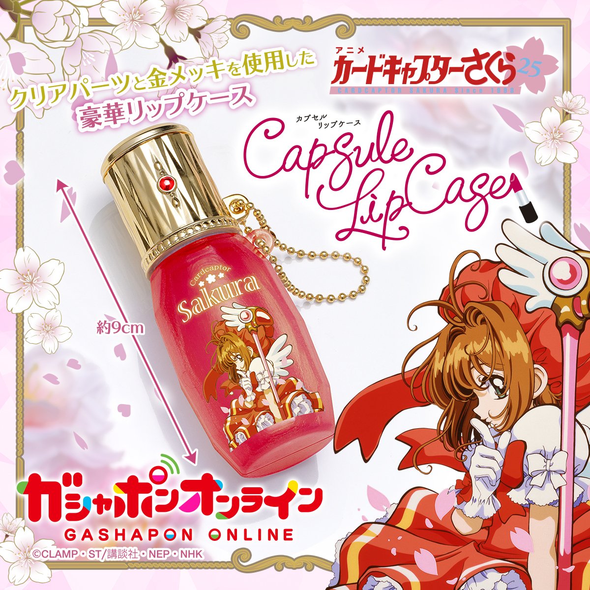 RR2059 【未開封】カルフット CL-CCF10-S さくら