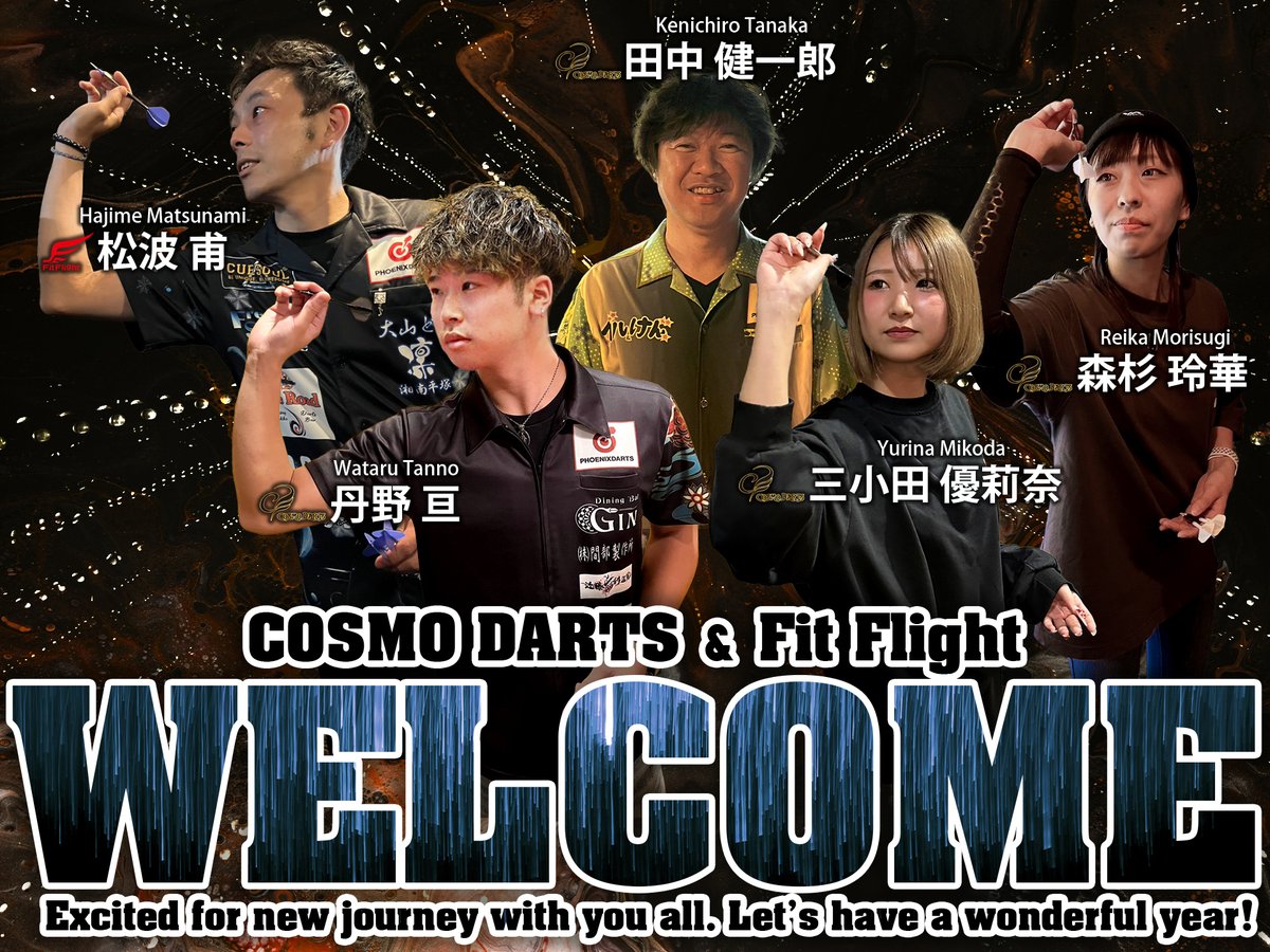 田中健一郎(たなけん)COSMODARTS (@tanaken110) / Posts / X