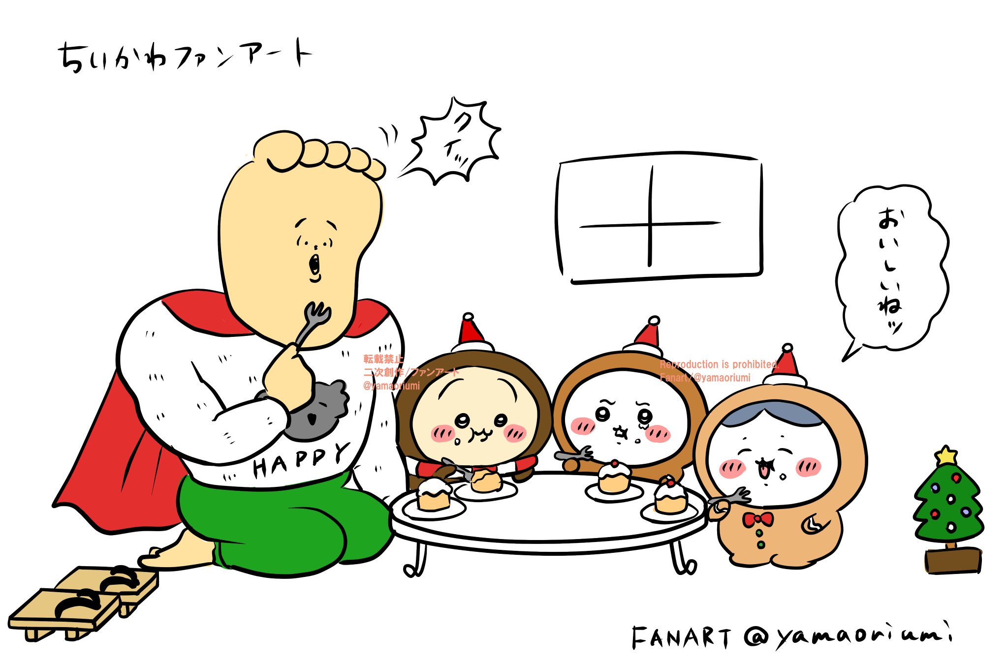 ちいかわ ジンジャーマン マスコット クリスマス ちいかわ