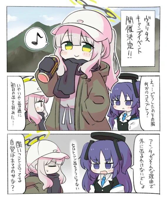 ユウハレです 
